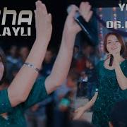 Оиша Туёна 2023