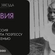 Плат С Под Стеклянным Куполом