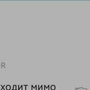 Хоррер И Ласт Шип