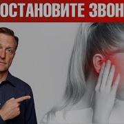 Белый Шум Пару Секунд