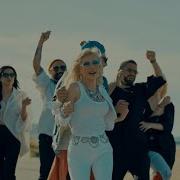 Ceylan Içime Atıyorum