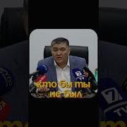 Мы Их Выявим