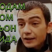 Китоби Фикри Исломи