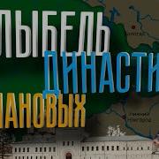 Кострома История Города