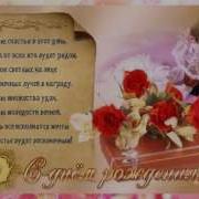 Поздравляем Папу И Дедушку С Юбилеем