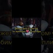 Лео И Раф