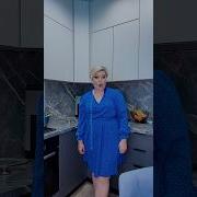 С Работы Домой