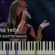 А Студио Я Искала Тебя Кавер Версия