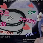 채찍 신음