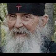 Подлинное Пророчество Старца Ефрема Филофейского Аризонского