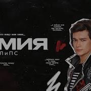 Элипс Химия