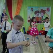 Игра Горох На Выпускном 2018 Академия Профессора Кляксы
