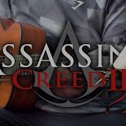 Niall Stenson Ezio