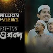 ক র আম র উদ দ ন র স