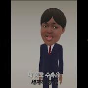 박단 똥오줌 Feat Soob