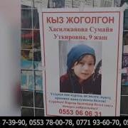 Издоо Салабыз Прикол