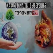 Гитлер Аможно Я Стобой