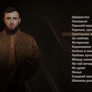 Сборник Песен Про Юга