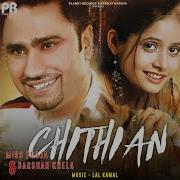 Chithian Darshan Khella