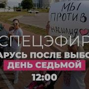 Прощание С Дождём