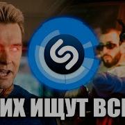Новые Хиты Июнь 2023 Shazam
