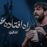 قمر بني هاشم От Abas Ajeed