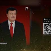 Баходир Мамажонов Феруза