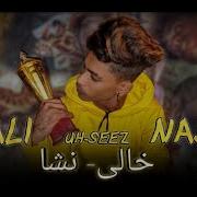 Khali Nasha Feat Uhseez