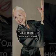 Маленькое Черное Платье