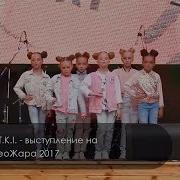 D E T K I Выступление На Видеожара 2017 Open Art Studio