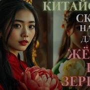 Аудиосказки Для Взрослых Слушать Бесплатно