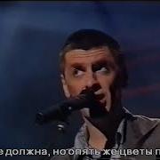 Когда Я Приду Лесоповал