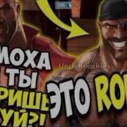 Тимоха Чё Ты Творишь Музыка