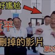 轩子上课篇第五期