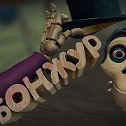 Не Теряй Голову Вр