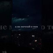 Любовь Прекрасно И Грусна
