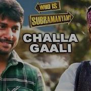 Senthil Challa Gaali Thakuthunna From Yevade Subramanyam