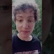 Антуанетта Джин Рис