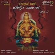 Hemant Om Sharanam Om Sharanam