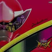 Avataro Sentai Donbrothers Op