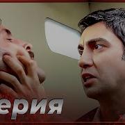 Русская Музыка Из Долины Волков Западня