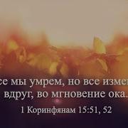 Не Покидай Меня Sokolov Brothers