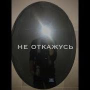 Meme Хочешь Я Имя