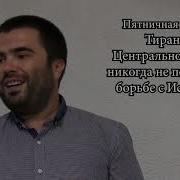 Juma Hutbasi