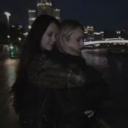 Serebro Дай Мне Шанс
