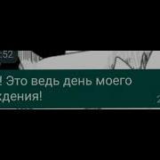 Мама Когда Я Родился