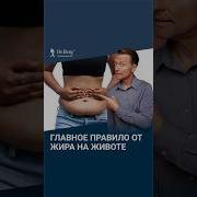 Эффективная Потеря Веса Сжигание Жира С Помощью Частот
