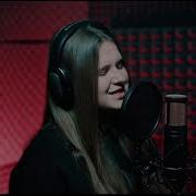 Мария Панюкова Не Вставай На Колени