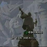 Рита Маргарита Караоке