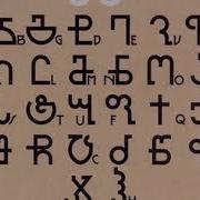 აიმ მთაზედა